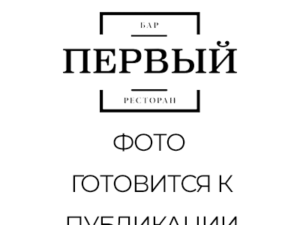 Заполнитель
